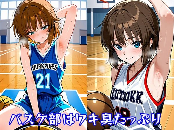 サンプル画像5:やっぱりわきがすき2(やっぱりわきがすき) [d_609617]