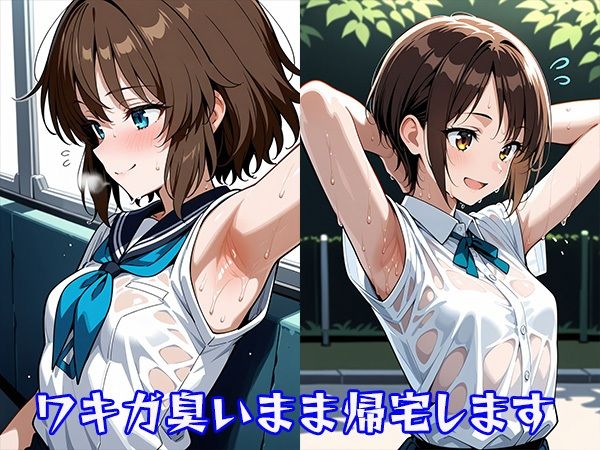 やっぱりわきがすき2 画像7