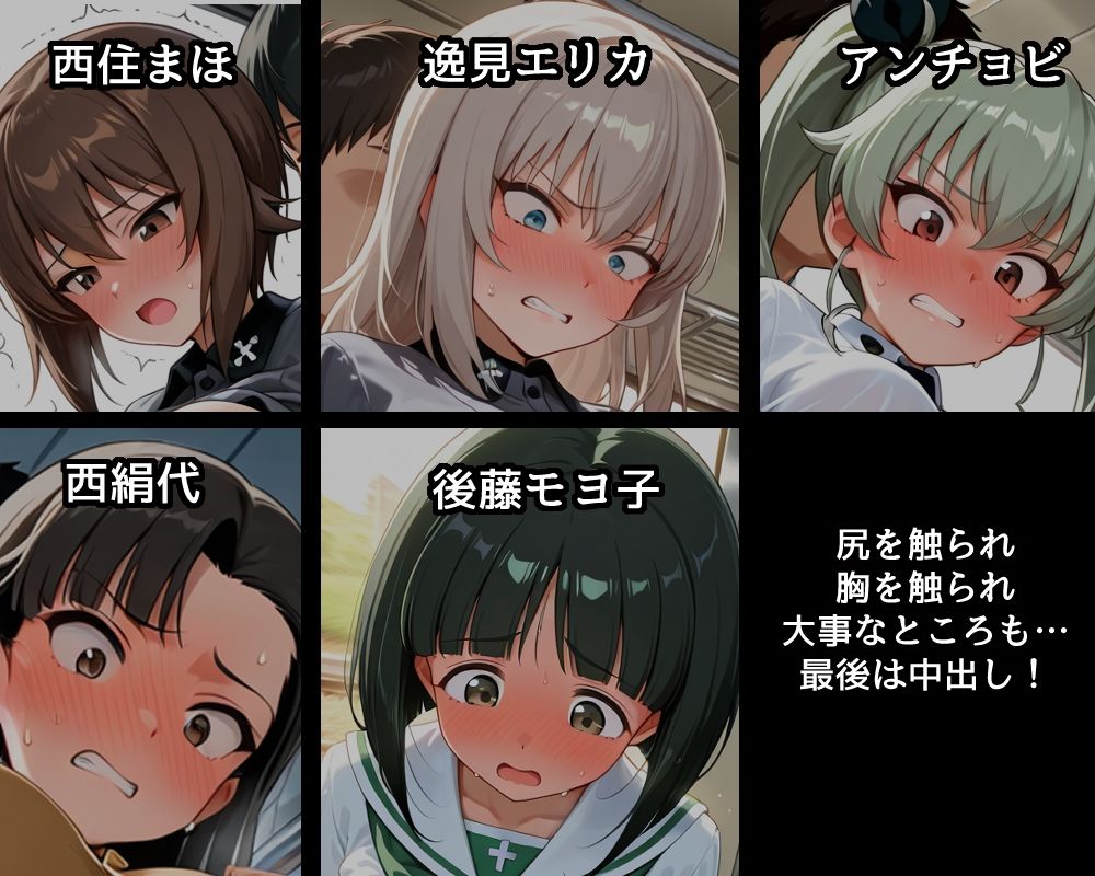 サンプル画像2:ハメパン〇ァー〜痴●堪能編〜(バークライトワークス) [d_609621]