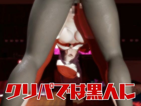 美人の人妻ユリさんとクリスマスに浮気パーティを開く動画パック、クリスマスなのにNTRプレイ【隣の人妻図鑑:ユリ】 画像6