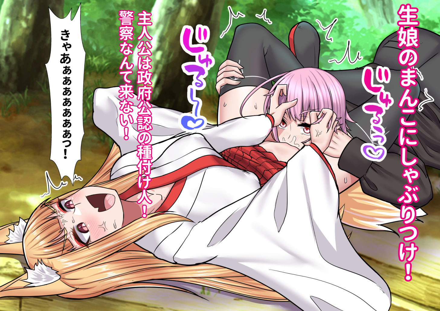 サンプル画像2:ふたなりお姉さんの種付けックス極み4(ぶるぱら魂) [d_609630]