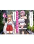ふたなりお姉さんの種付けックス極み4