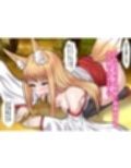 ふたなりお姉さんの種付けックス極み4