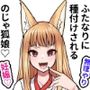 ふたなりお姉さんの種付けックス極み4