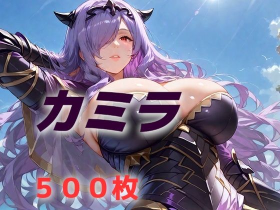 私の負けみたいね