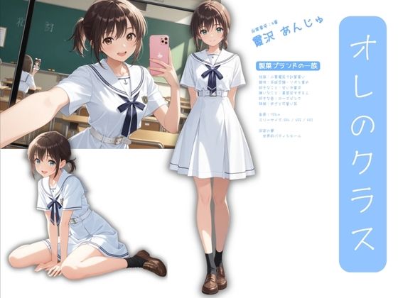 サンプル画像2:令嬢が通う聖桜女学園（せいおうじょがくえん）  オレのハメ撮り図鑑(カワイイ法人SJMアニメ) [d_609633]