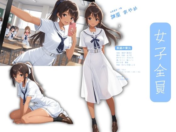 サンプル画像3:令嬢が通う聖桜女学園（せいおうじょがくえん）  オレのハメ撮り図鑑(カワイイ法人SJMアニメ) [d_609633]