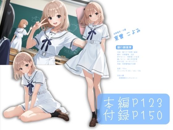 サンプル画像5:令嬢が通う聖桜女学園（せいおうじょがくえん）  オレのハメ撮り図鑑(カワイイ法人SJMアニメ) [d_609633]
