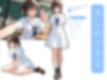 令嬢が通う聖桜女学園（せいおうじょがくえん）  オレのハメ撮り図鑑