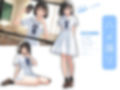 令嬢が通う聖桜女学園（せいおうじょがくえん）  オレのハメ撮り図鑑