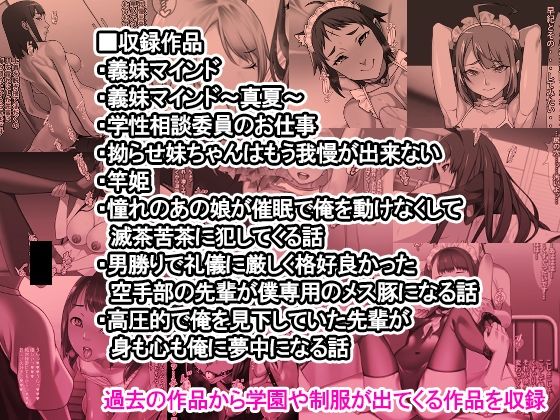 サンプル画像1:サークルカルパッチョCG集総集編学園編(カルパッチョ) [d_609657]