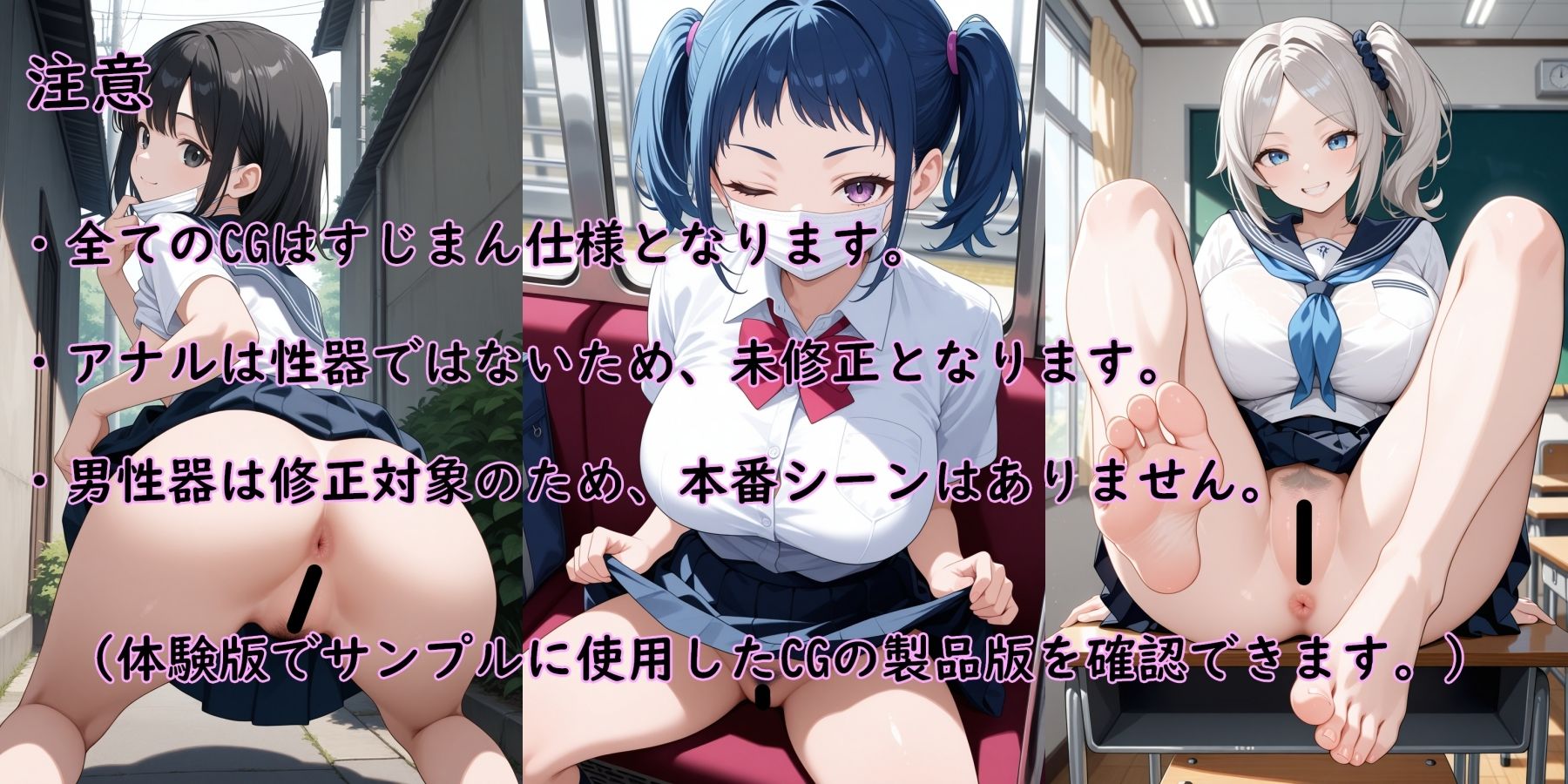 サンプル画像1:すじっ娘たちの誘惑〈陰毛ありVer.〉(AI画商) [d_609671]