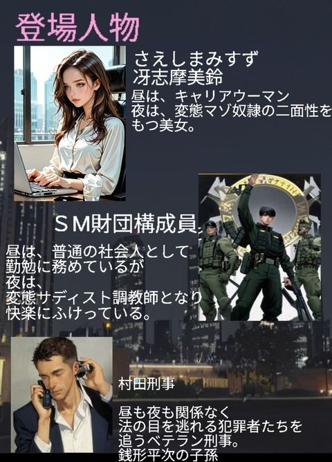 SMアナル地下奴〇王国「鞭、蝋燭、三角木馬、アナルフック、フェラチオ」 画像4
