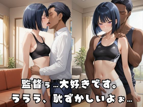 サンプル画像2:監督のオナホ女子(すたじおりこりす) [d_609685]