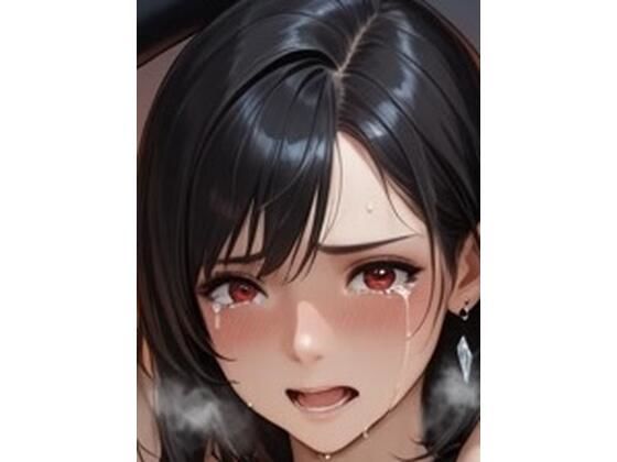 ティフ討伐