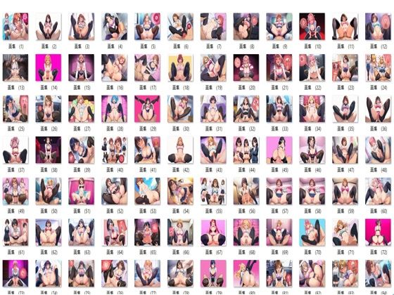 激カワ女の子達のエロ画集(300枚)【古竜の使い魔】