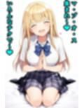 こなつのマゾオス搾精ちゃんねる