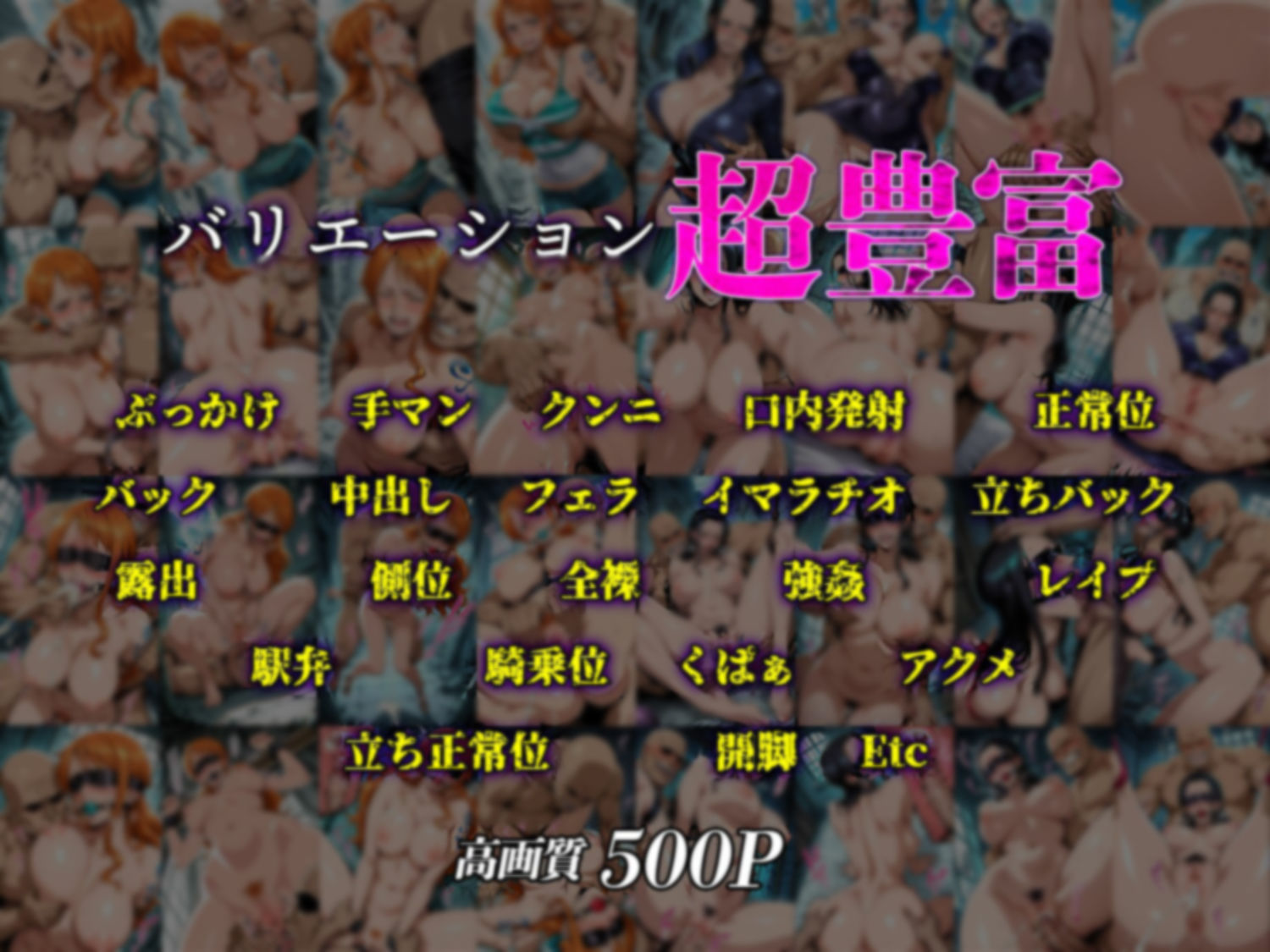 サンプル画像1:【ナ◯・ロ◯ン】 縛られ調教完堕ち孕ませ 絶倫海賊(まんこりほぐし) [d_609712]