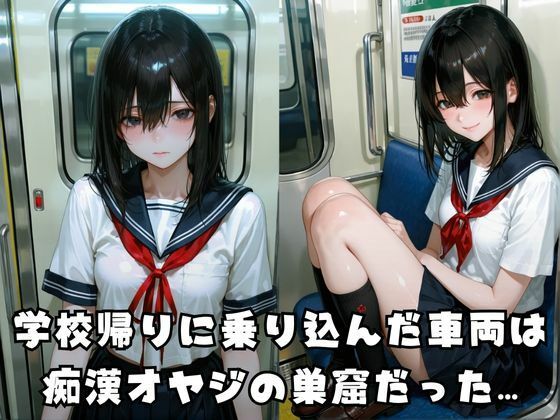 痴●の肉便器女子 画像1