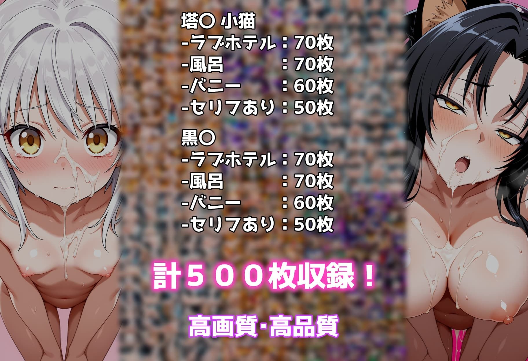 性処理彼女 猫又姉妹編 破戒工房 エロ画像9