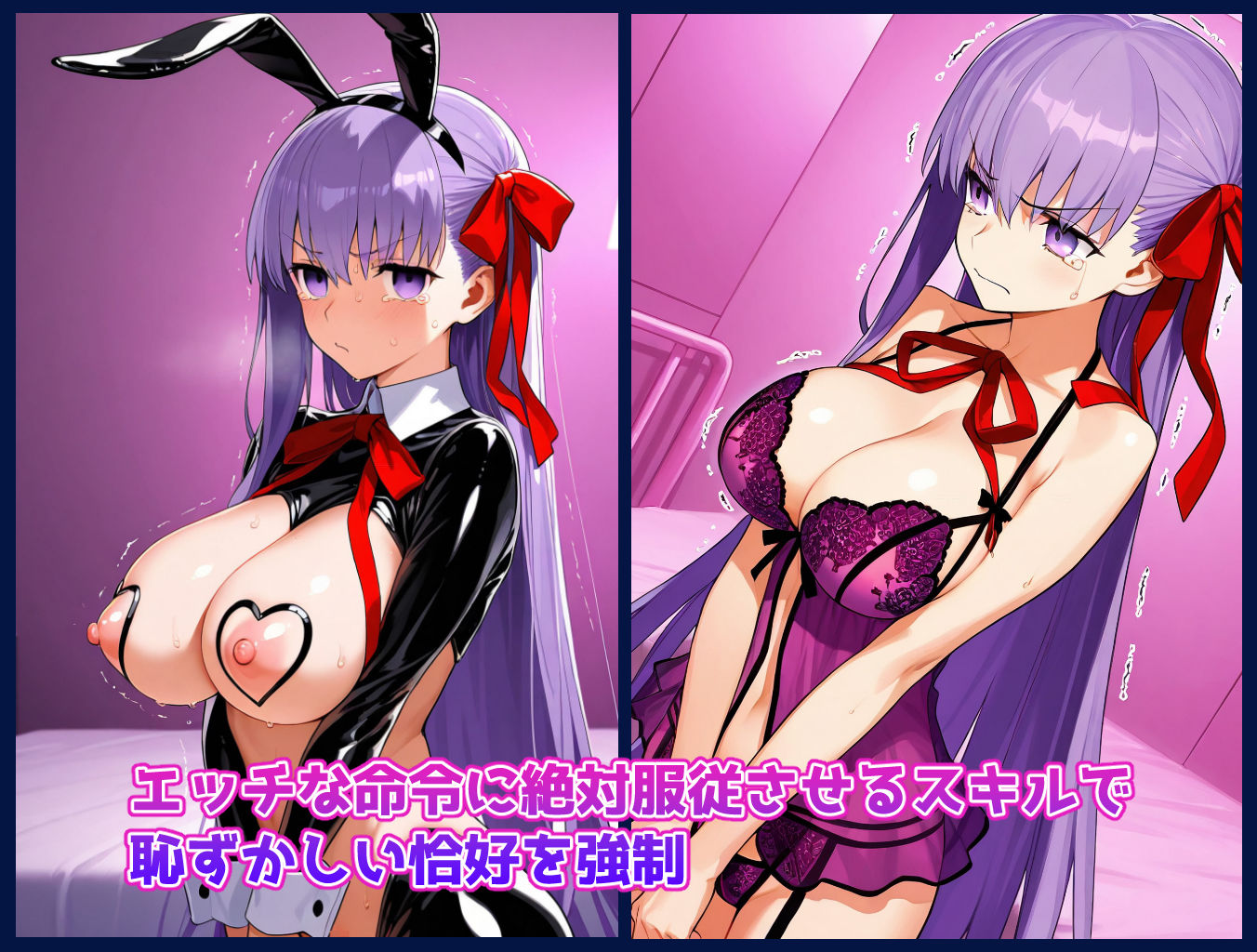 サンプル画像1:チートスキルで女の子をH漬けにして性奴●にする話 〜BB編〜(もっふている) [d_609761]