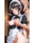 ス〇ルがメイド服でご奉仕してくれるらしい