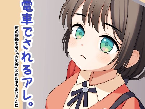 過去作まとめ 画像1