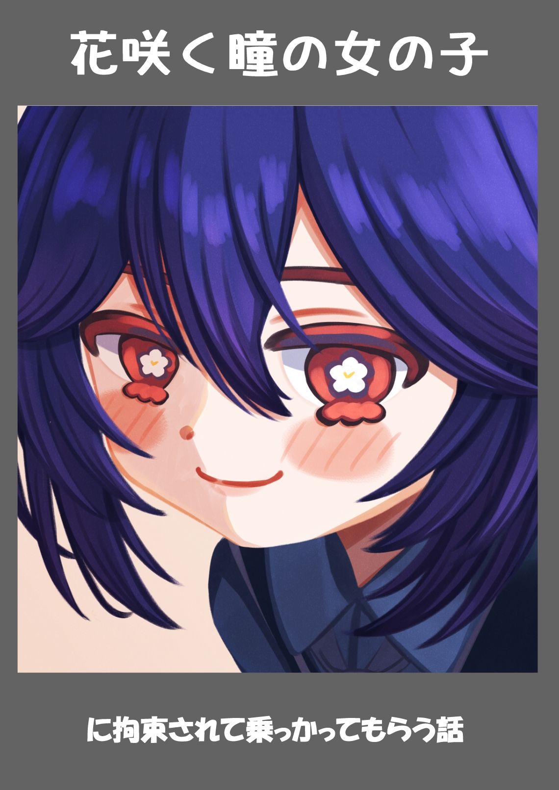 サンプル画像5:過去作まとめ(miso@K) [d_609823]