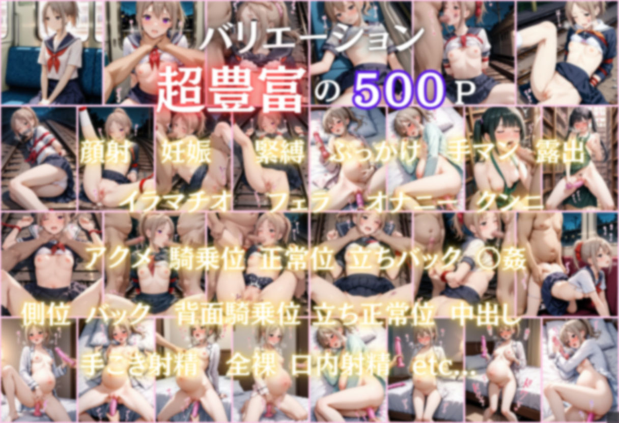 サンプル画像3:乗ったら最後  痴●され孕まされた野球部マネージャー(濡夢幻想) [d_609836]