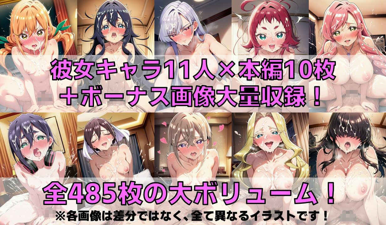 サンプル画像2:100連系彼女 白濁セ◯クスV4.5 vol.1【陰毛あり版】(AI’s slave) [d_609862]