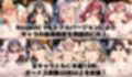 100連系彼女 白濁セ◯クスV4.5 vol.1【陰毛あり版】