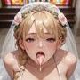 爆乳花嫁 誓いの中出しSEX8