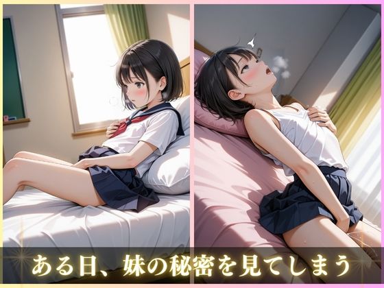 サンプル画像3:いもうと(AIしてる?) [d_609933]