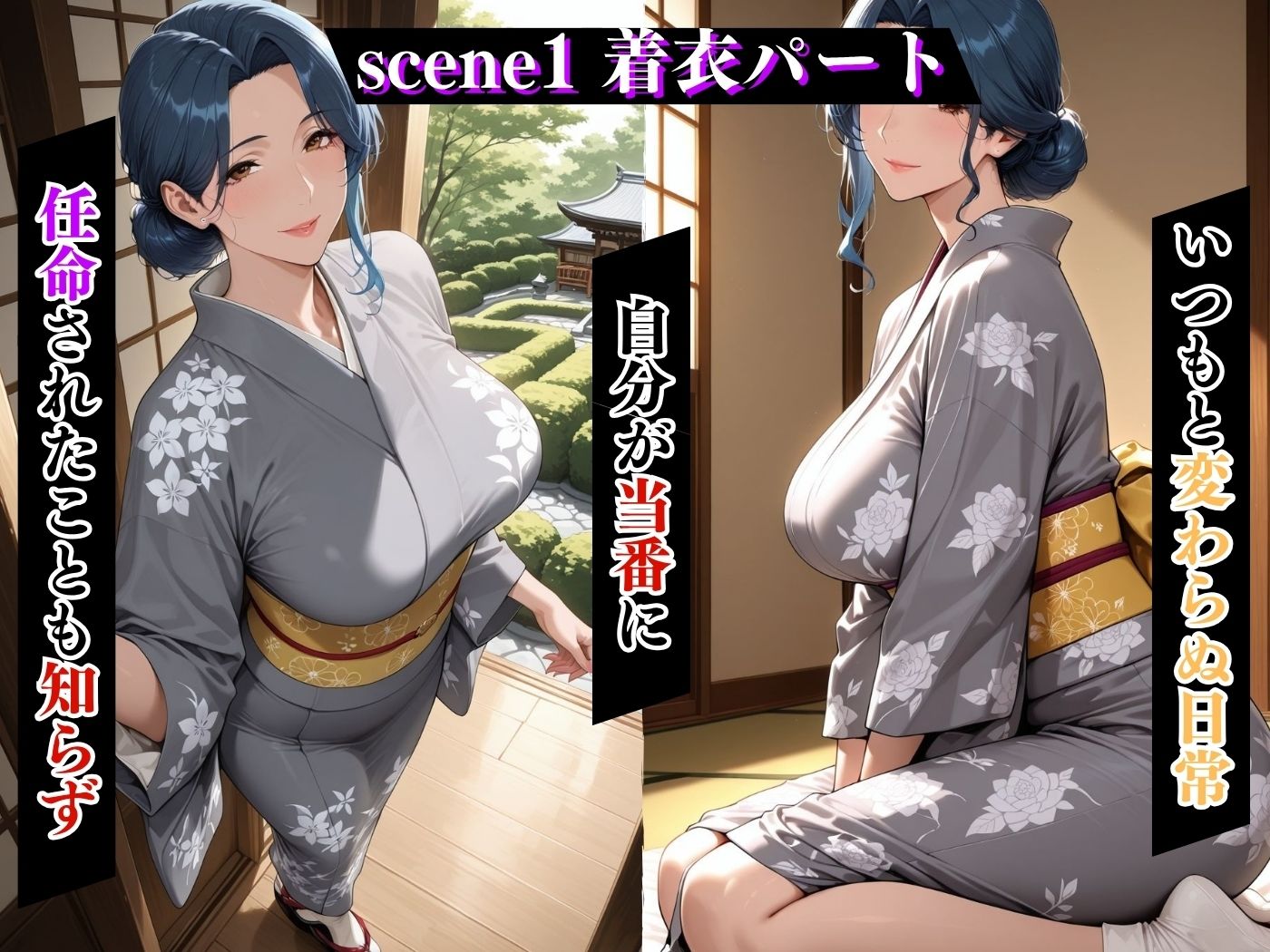 サンプル画像4:今日の性直担当は君達だ〜人妻×若女将編〜(トッポギ) [d_609941]