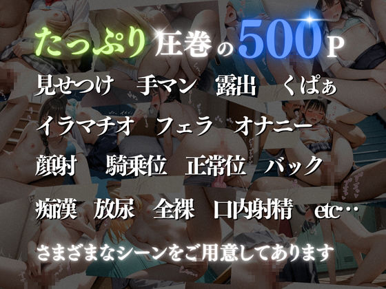 サンプル画像2:壊れた放課後(ひみつ基地) [d_609944]