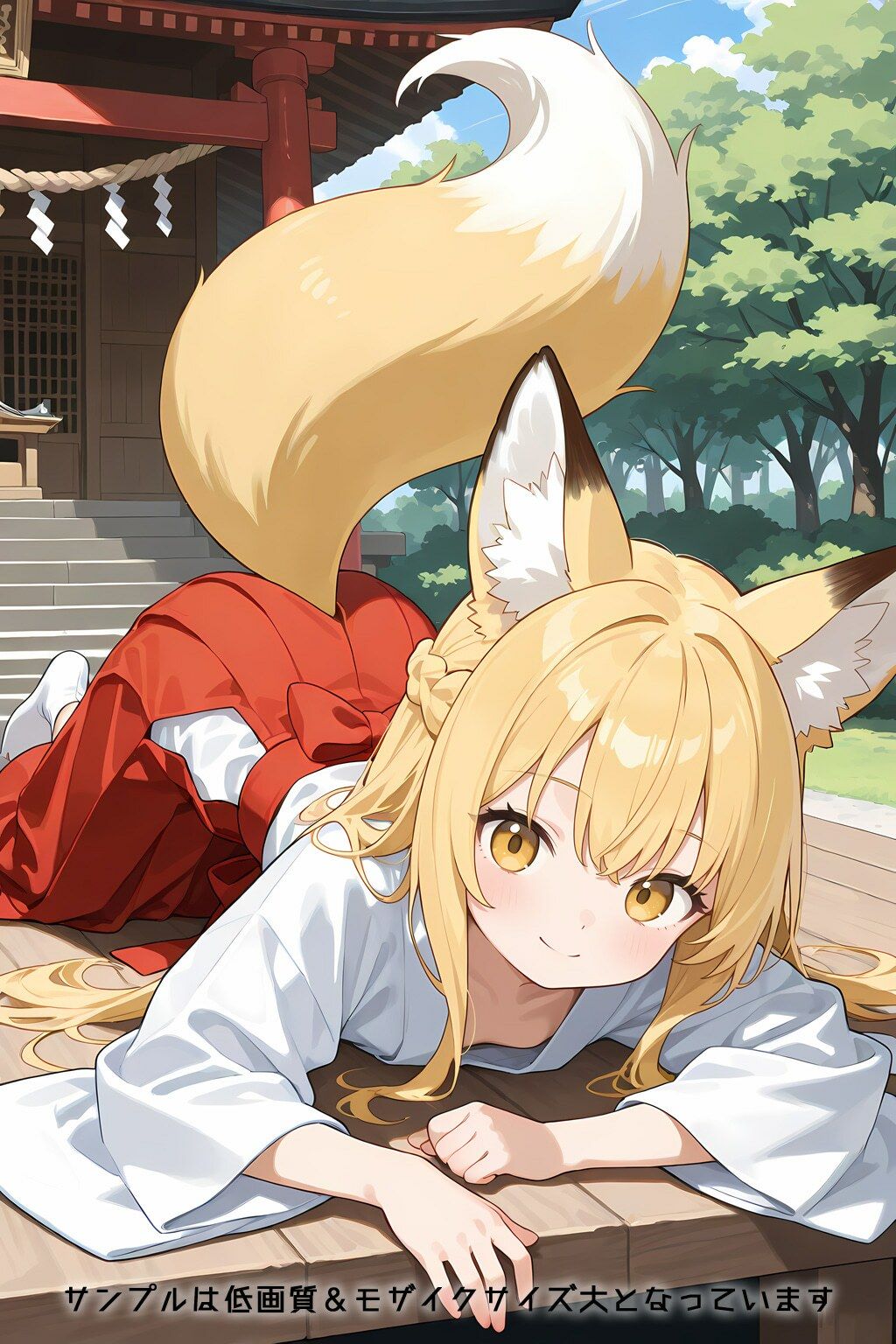 Refrain 狐巫女 画像10