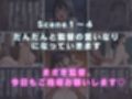 バレー部監督の特別指導で快楽イキ地獄