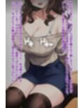 初恋の親戚お姉さんと筆おろし寝取りSEX僕の子種で妊娠しろ！