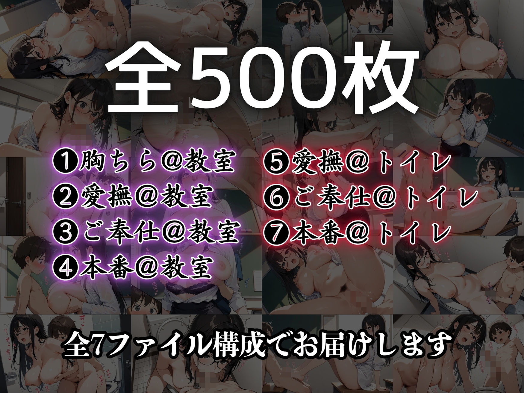 居残り学習に付き合ってくれた爆乳先生の胸元が無防備すぎて、童貞のボクは限界突破 夢と希望がチラチラリズム エロ画像10