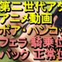 【ROAN071】ボア・ハンコック ワンピースフェラ 騎乗位 バック 正常位「アダルトアニメ動画のアルゴリズム第二世代と動画編集を改良！！」