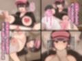 Ub●rH 自宅にドスケベ女をデリバリー！