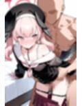 ブ◯アカ 下◯コハル エロCG集