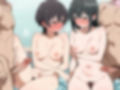 性欲まみれ   修学旅行ver.