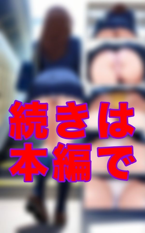 毎朝あの階段で会うあの子。 向こうは僕のことなんて、きっと気にもとめていない。 でも僕は──毎朝、あの子を見ている。 この両目と、もうひとつの‘目’で。 画像3