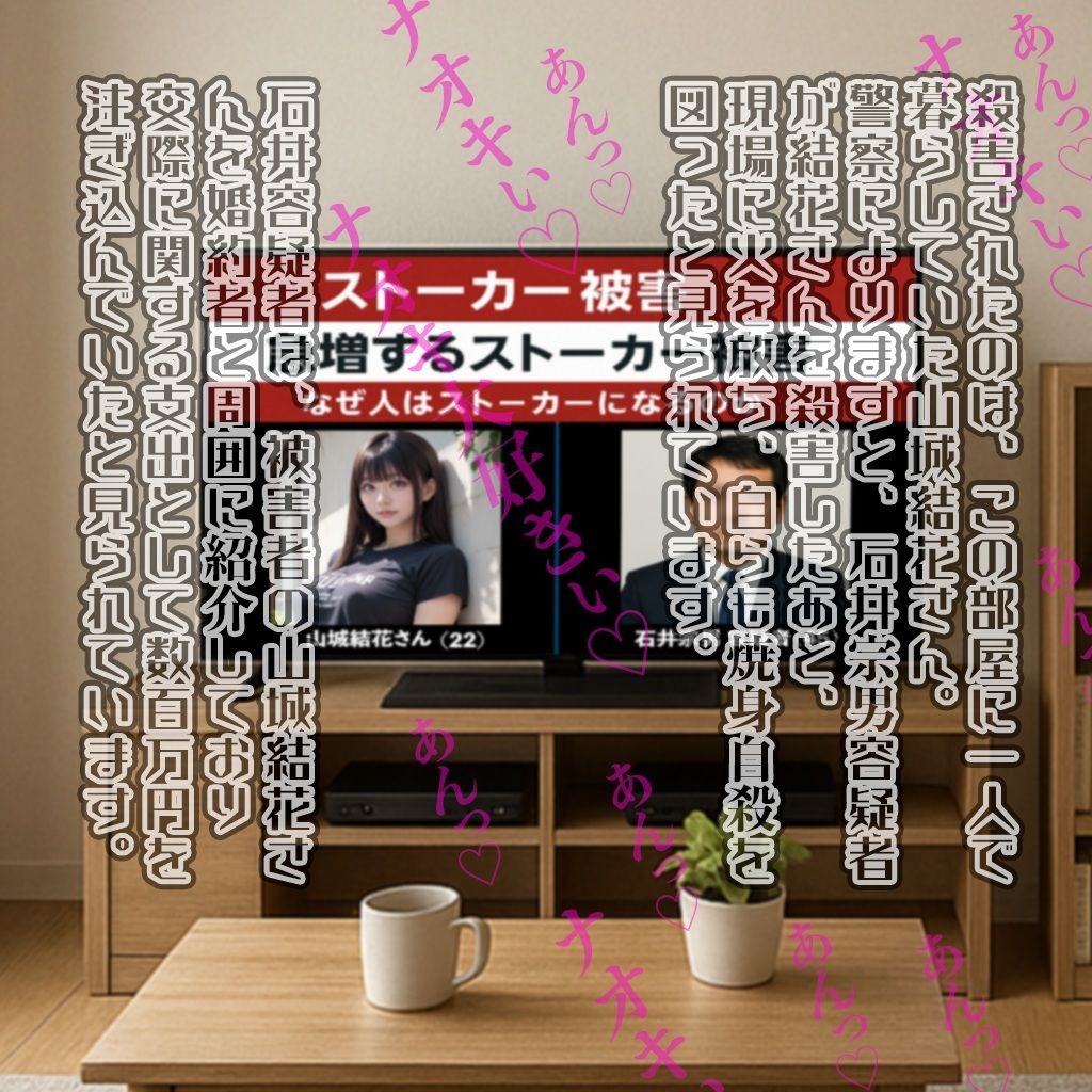 サンプル画像3:異怪【WH-002】(Wicked_Whisperz) [d_610113]