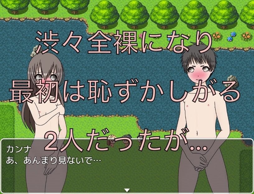 恥ずかしいのは最初だけすっぽんぽんでも大丈夫_3