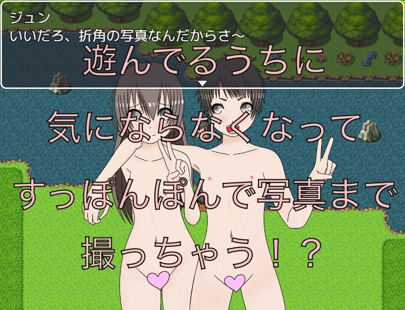 恥ずかしいのは最初だけすっぽんぽんでも大丈夫_4