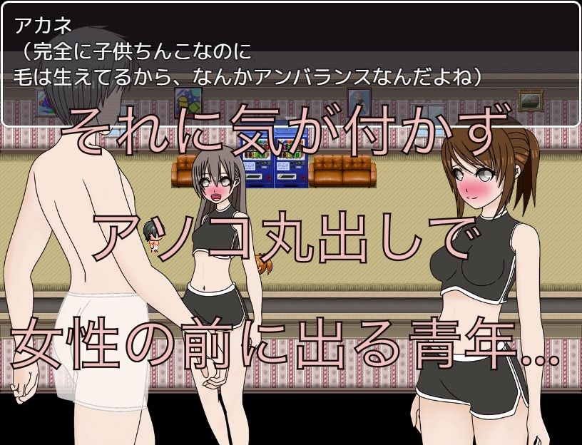 サンプル画像2:マッサージ  紙パンツ透けてる！？(もっちもちのとりもち) [d_610133]