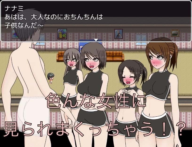 サンプル画像3:マッサージ  紙パンツ透けてる！？(もっちもちのとりもち) [d_610133]