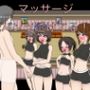マッサージ  紙パンツ透けてる！？